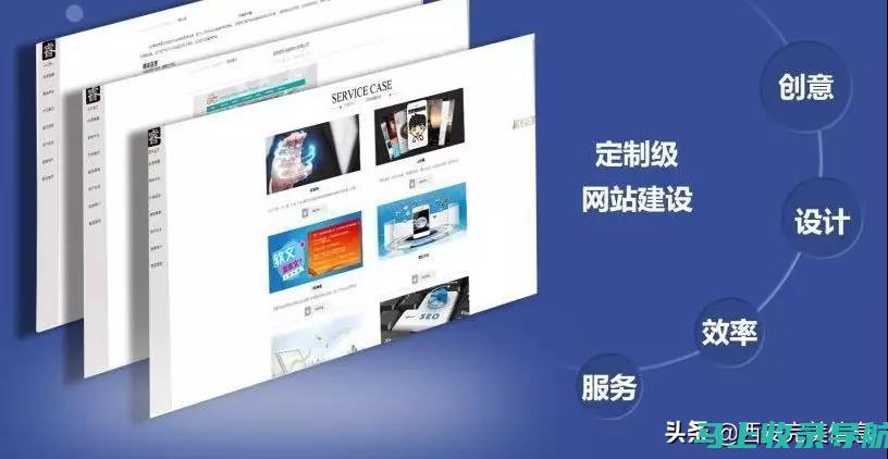 站长如何确保网站数据安全：职责与技术应用的思考